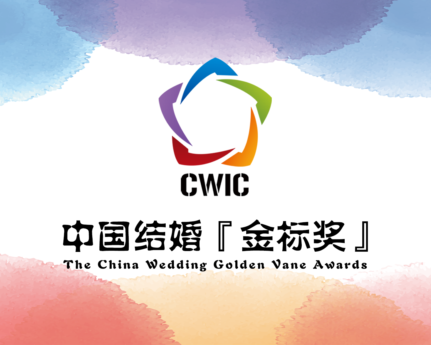 金標獎