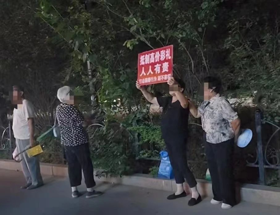 新進(jìn)展！收38萬(wàn)彩禮退婚拒退錢(qián)事件