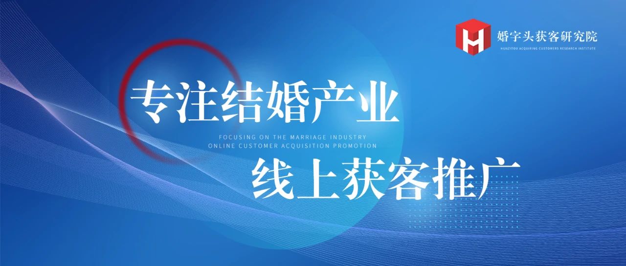 ?《2025逆勢增長(cháng)的宴會(huì )酒店破局營(yíng)銷(xiāo)之路》