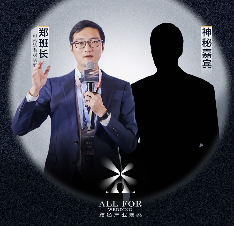2025年婚禮宴會(huì )市場(chǎng)，如何布局！
