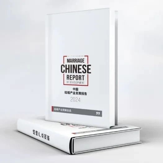 即將售罄！了解市場(chǎng)趨勢的第一手資料