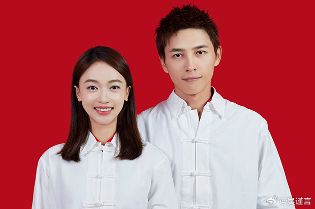 知名女演員吳謹言官宣結婚！