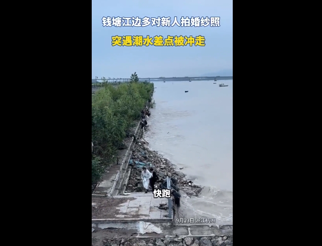 險被淹！多對新人拍婚紗照遇漲潮