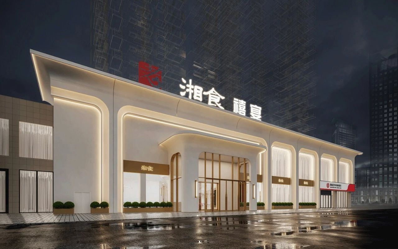 7000多平！長(cháng)沙湘食禧宴·一站式宴會(huì )服務(wù)中心