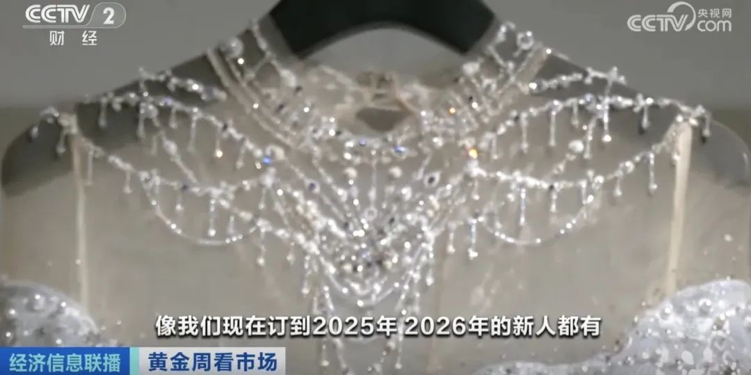 一天趕6場(chǎng)!整個(gè)朋友圈都在結婚?