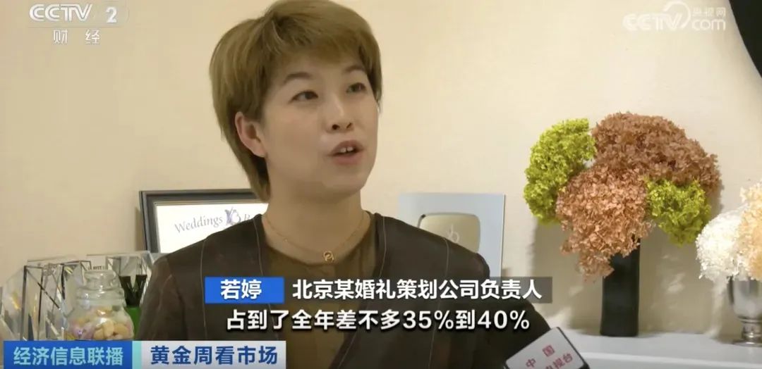 一天趕6場(chǎng)!整個(gè)朋友圈都在結婚?