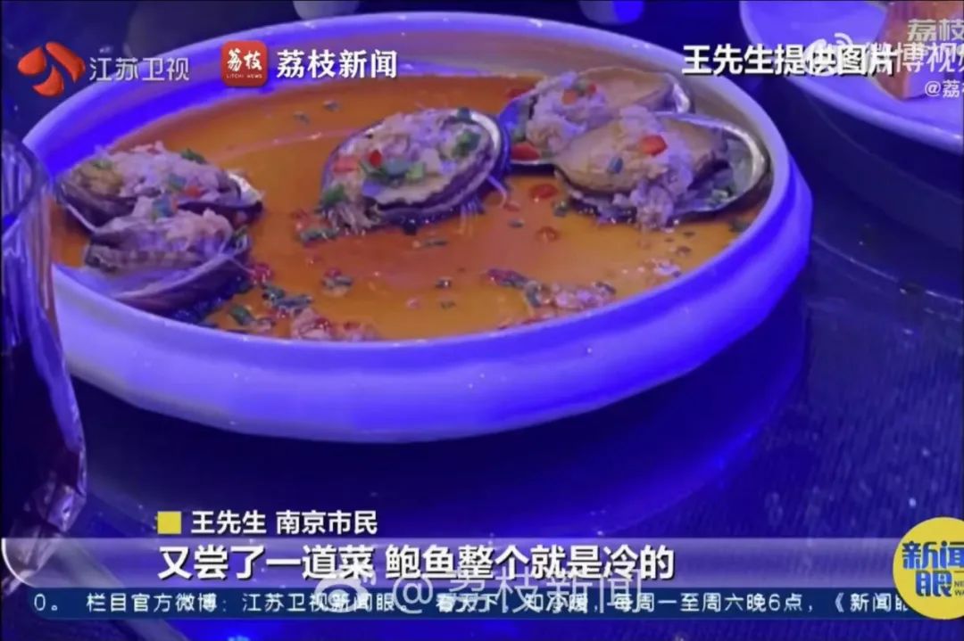 熱議！16萬(wàn)元的婚宴菜不熱能索賠嗎？