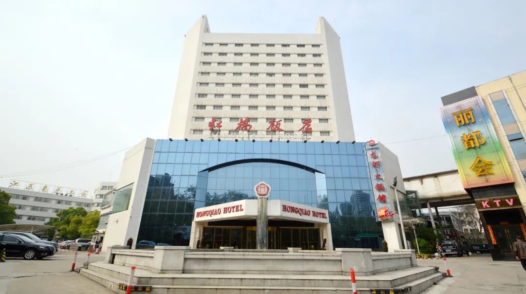 一名廚涉嫌嚴重職務(wù)違法被查！