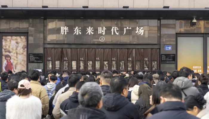 熱搜！胖東來(lái)公布員工結婚標準