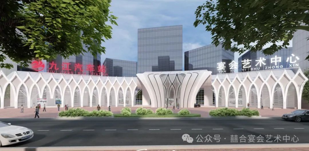 汽車(chē)站改造！九江宴會(huì )新地標【囍合宴會(huì )藝術(shù)中心】