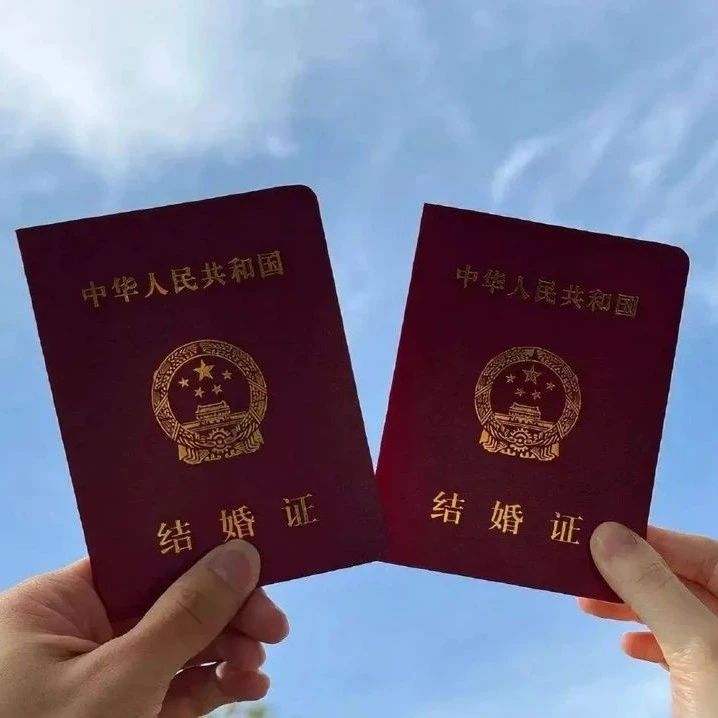 近日，江蘇泰興市民政局對外公布了2024泰興婚姻登記大數據。其中，全市2024年共有4751對新人喜結連理，與2023年相比同比下降36%左...