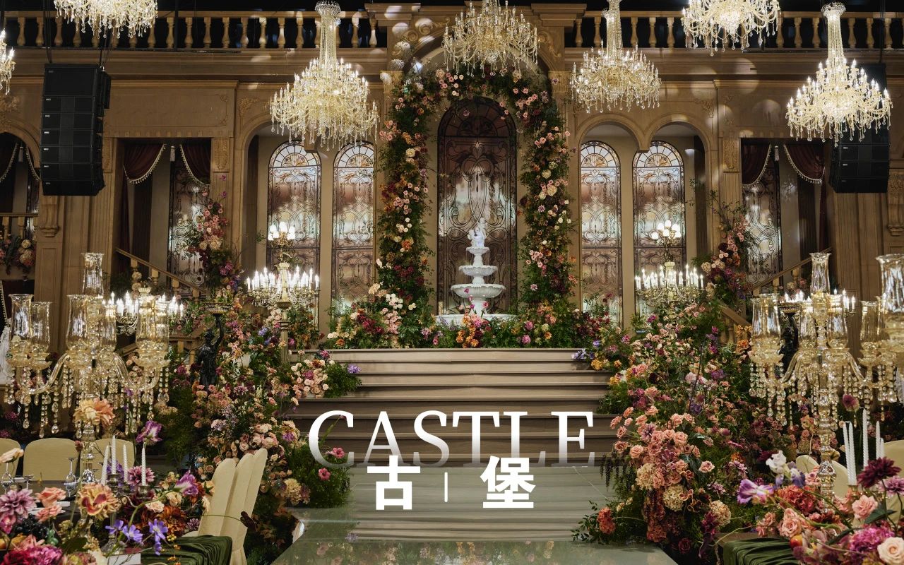 新廳發(fā)布！常州吉艾尼古堡婚禮
