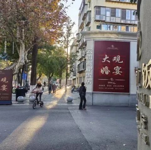 索賠500萬(wàn)元！這家婚禮堂狀告兩家國企