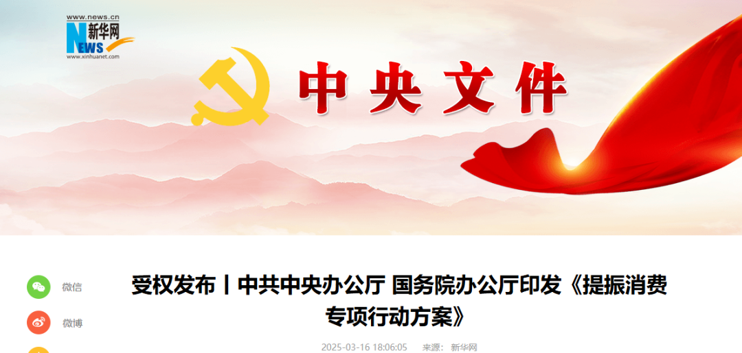 國家最新政策！「文化禮宴」迎來(lái)新機遇