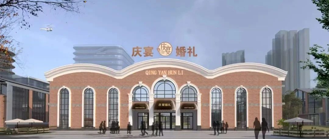 原重機廠(chǎng)改造！曲靖【慶宴】即將開(kāi)業(yè)