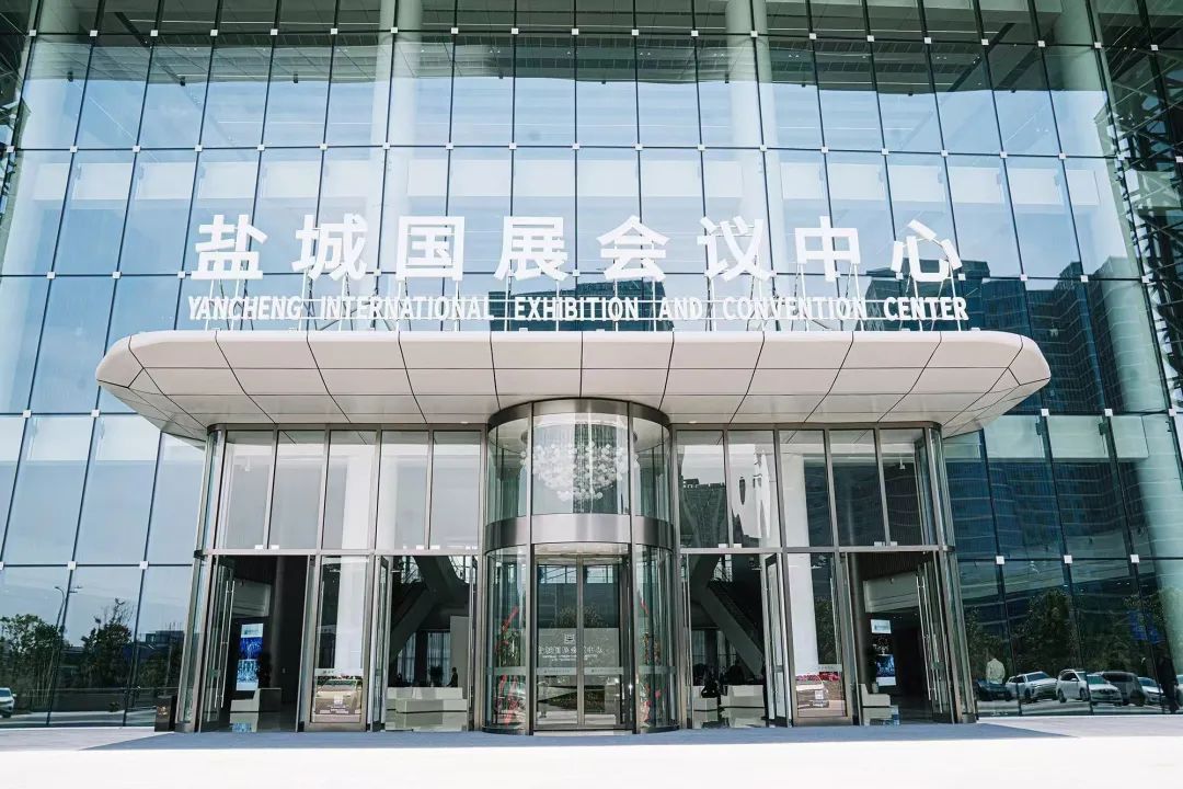 鹽城國展會(huì )議中心宴會(huì )新地標，華彩啟幕！