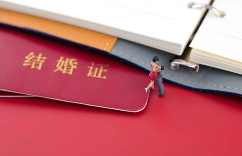 修訂后的《婚姻登記條例》自5月10日起施行。根據《條例》，辦理結婚、離婚登記都無(wú)需再出示戶(hù)口本。
