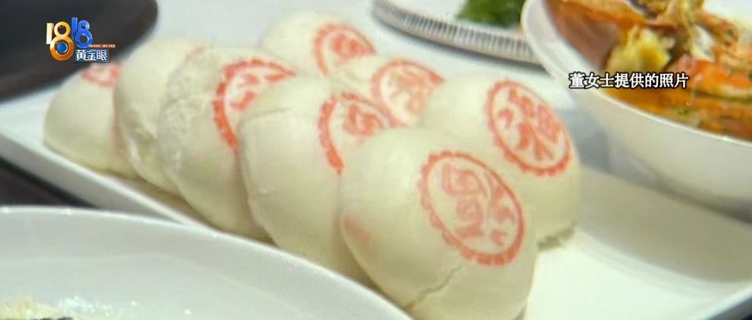 金華婚宴習俗爭議！酒店上菜順序致賓客提前離席